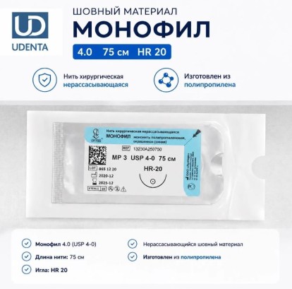 Монофил  USP  4/0 75см, HR-20 ( игла колющ) 1шт/ Линтекс